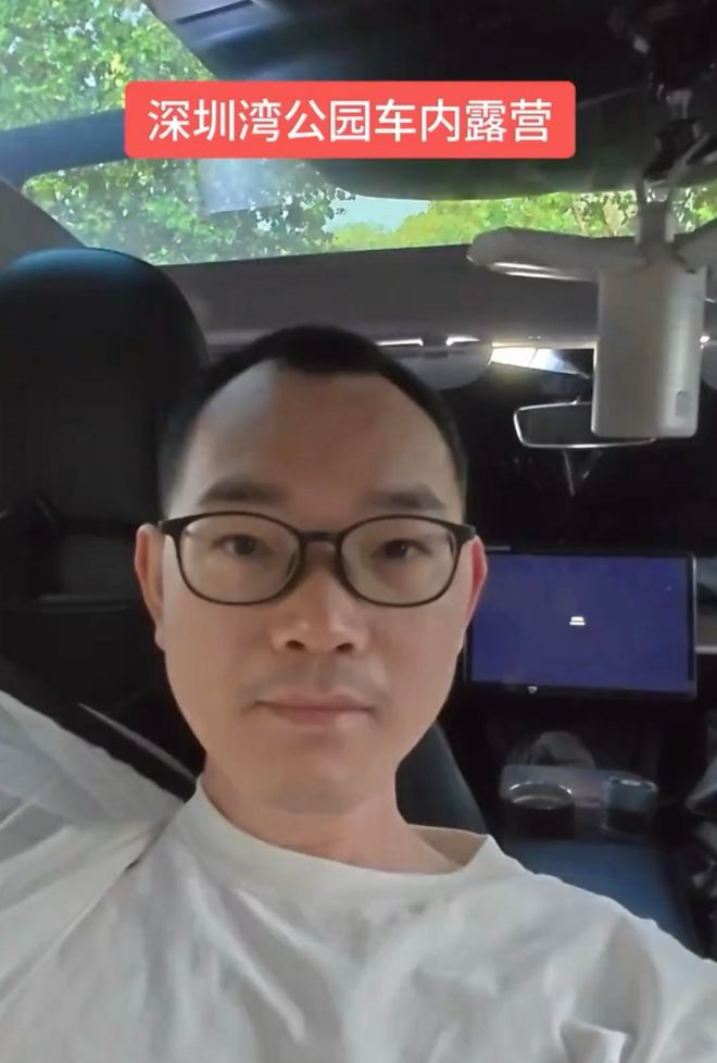 对线年不租房睡电车的深圳程序员:不只为省房租像有了间“移动海