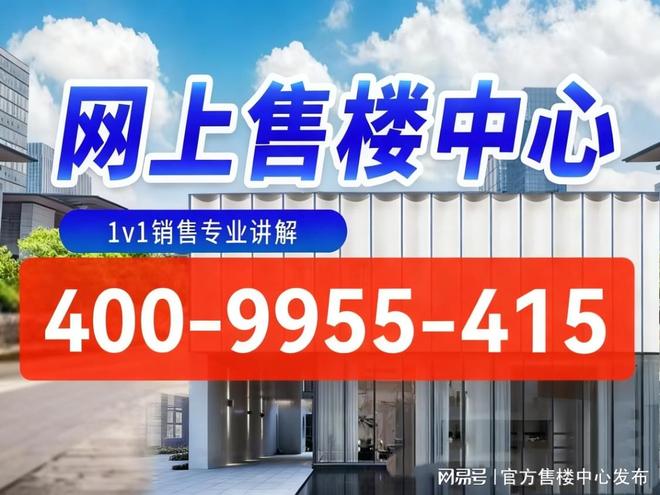 【双11聚焦】尚湾林语售楼处 尚湾林语官方发布:品质楼盘优选